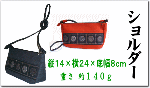 �Õz�o�b�O�@�V�����_�[�o�b�O